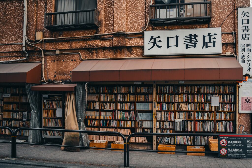 Tokio – co warto zobaczyć? Plan wycieczki na 4 dni Jimbōchō, book town, Tokio